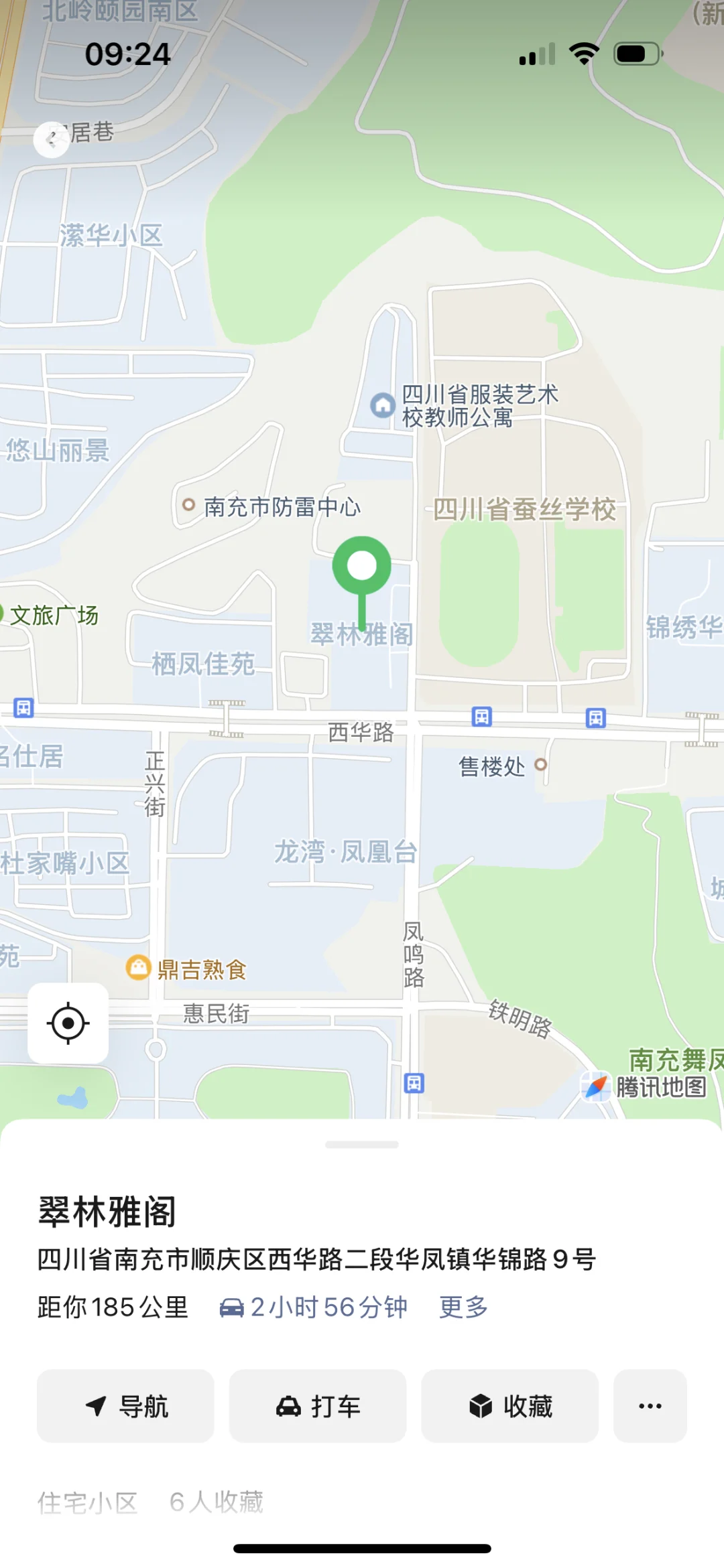 上二休一顺庆区急招配送员