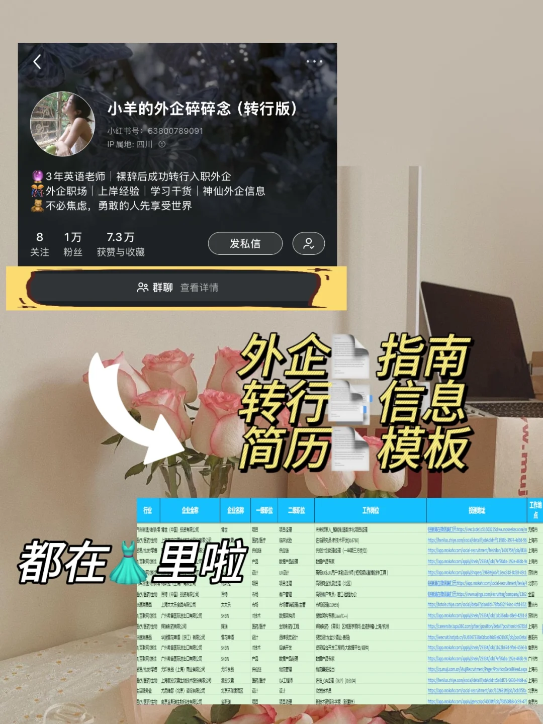 背景一般去试试这些音乐外企