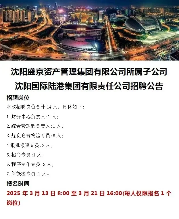 还在为找工作发愁吗？