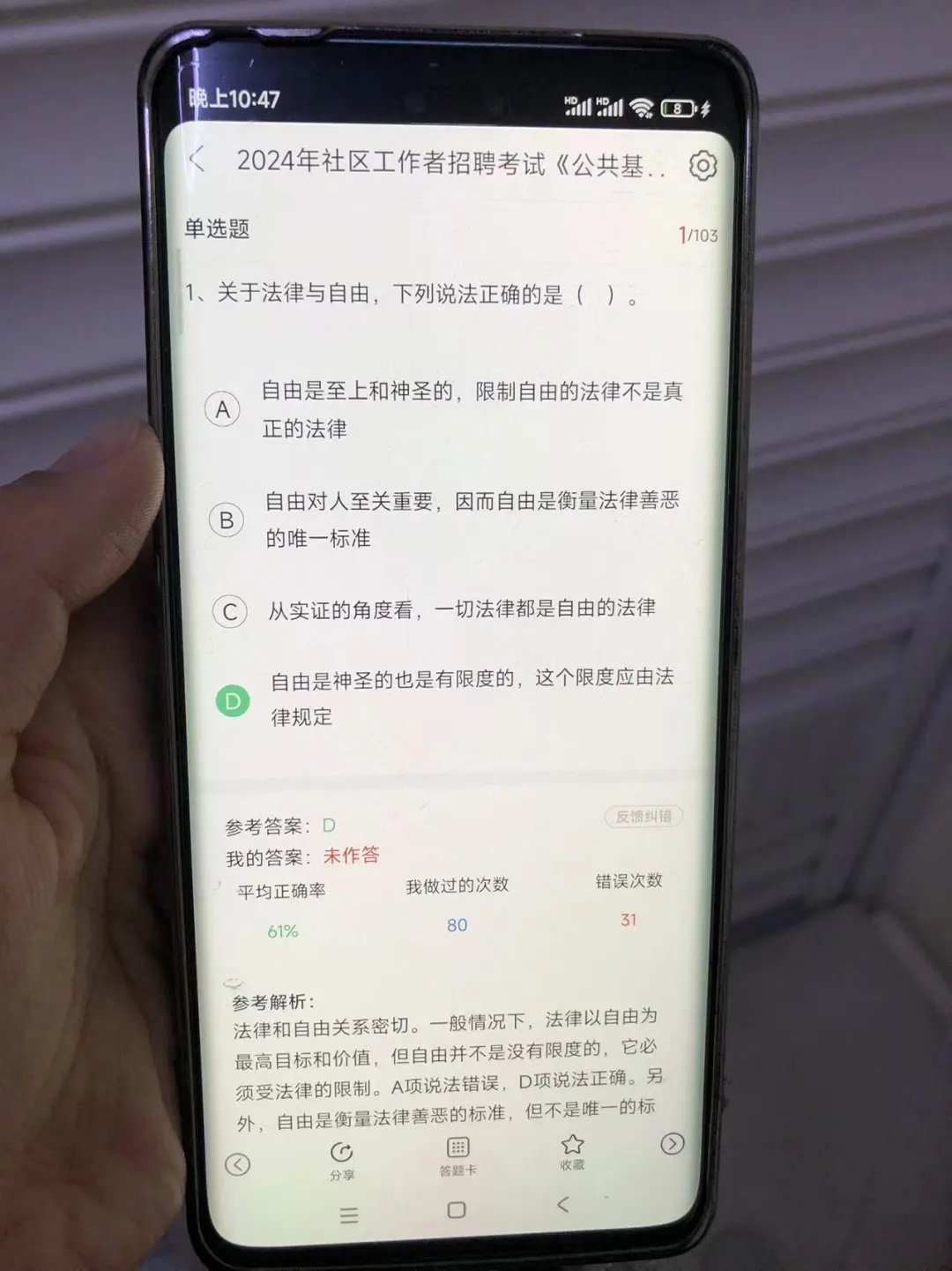 陕西宝鸡各县各区社区工作者，来一个救一个