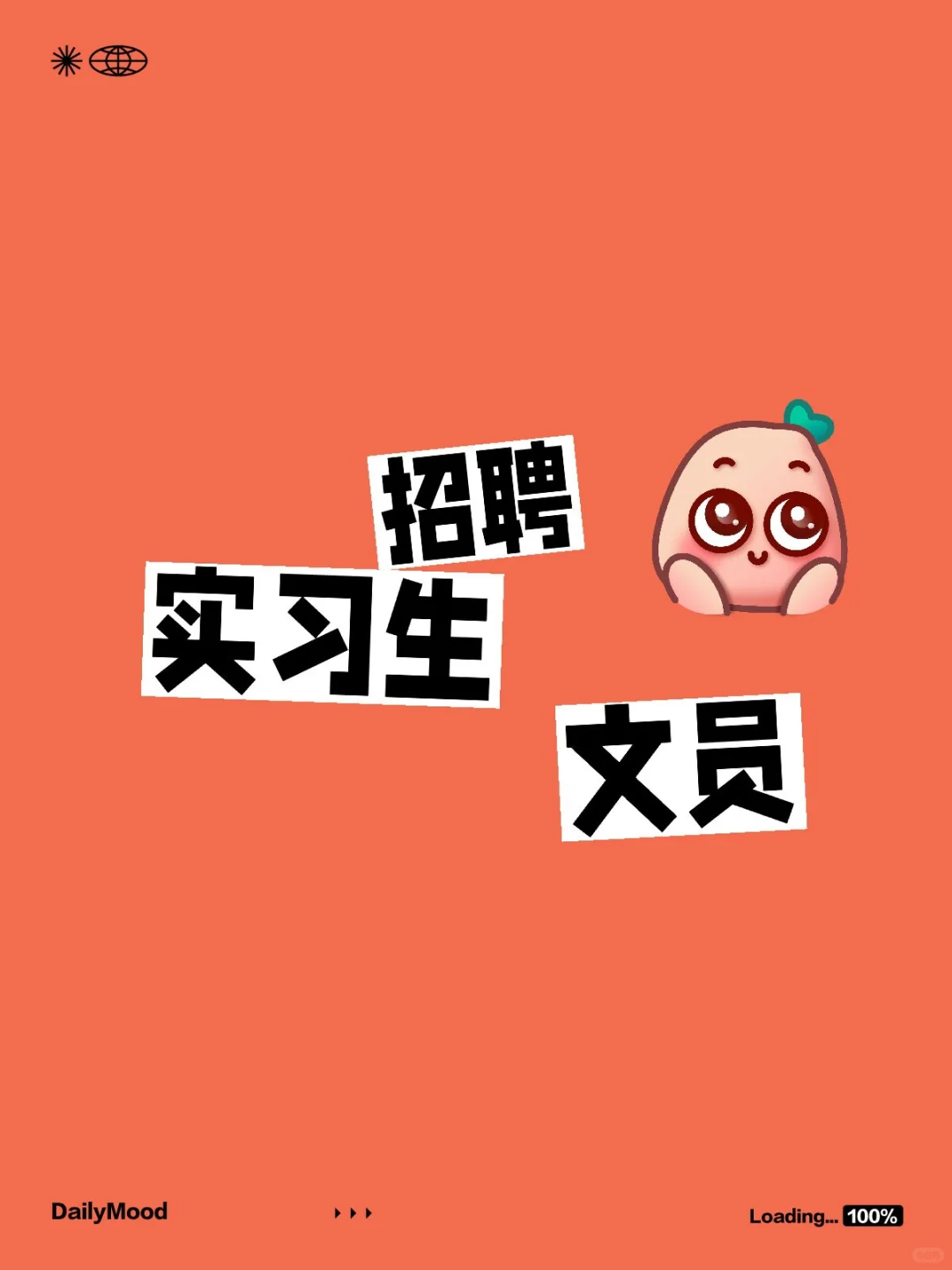 浙江温州龙湾区找聘