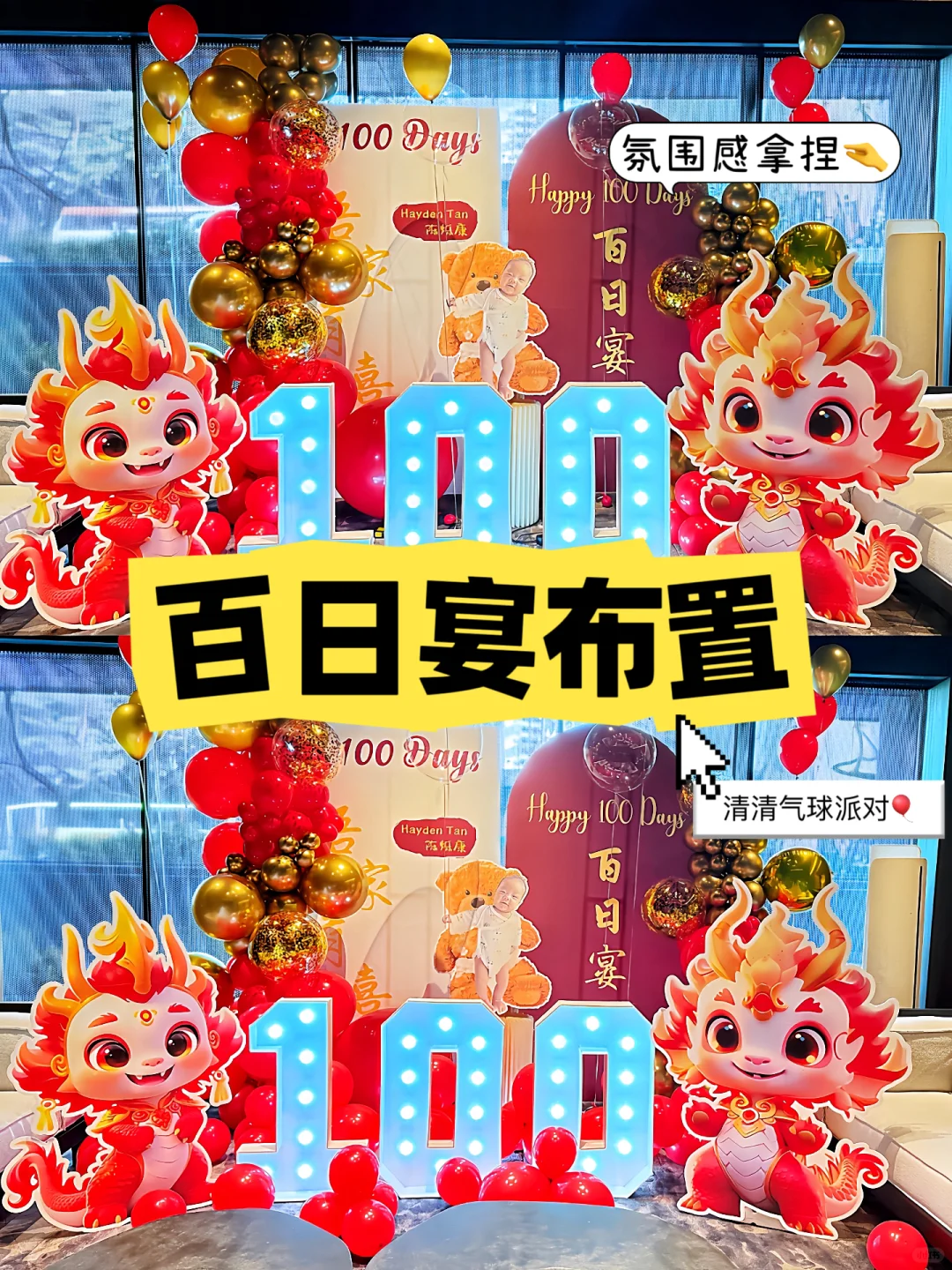 🎈新加坡全职招聘