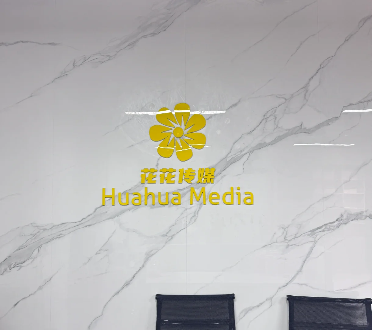 00后初创传媒公司招人