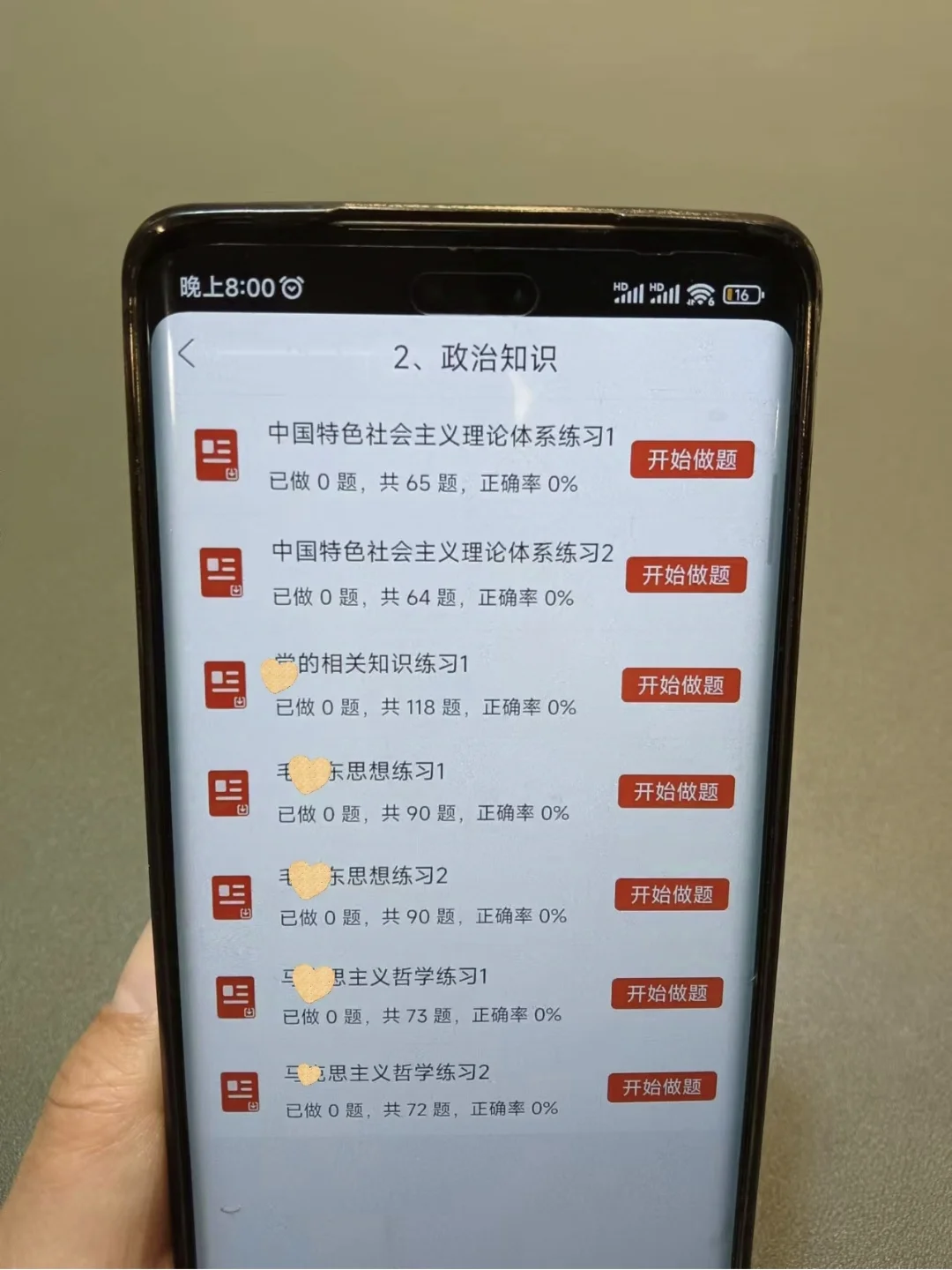 陕西宝鸡各县各区社区工作者，来一个救一个