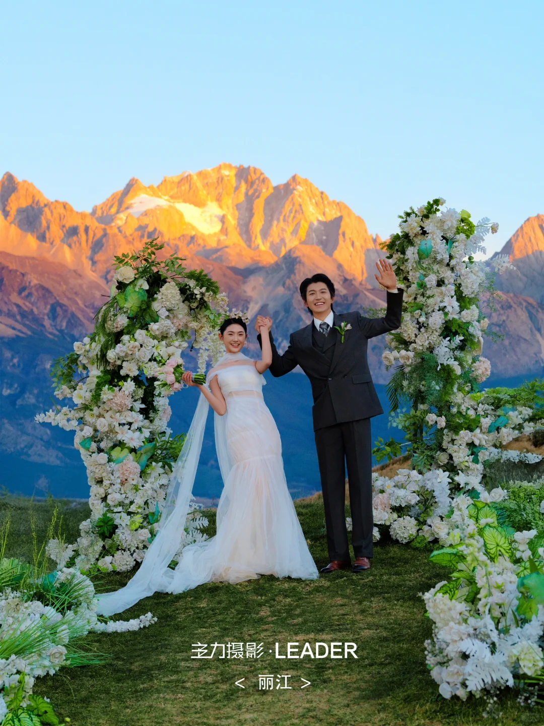 日照金山为聘 ✨合法爱人共赴云端誓约