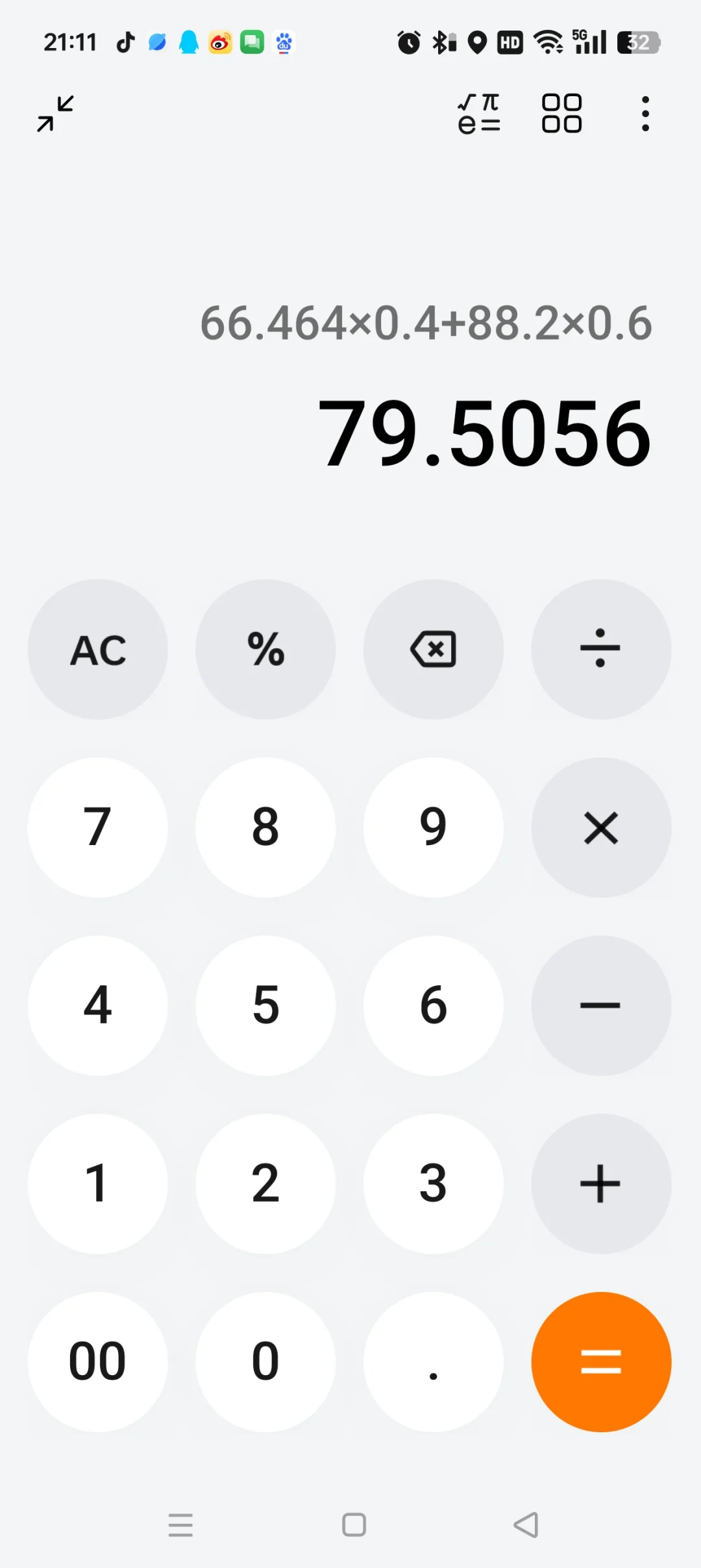 桥西区社工招聘