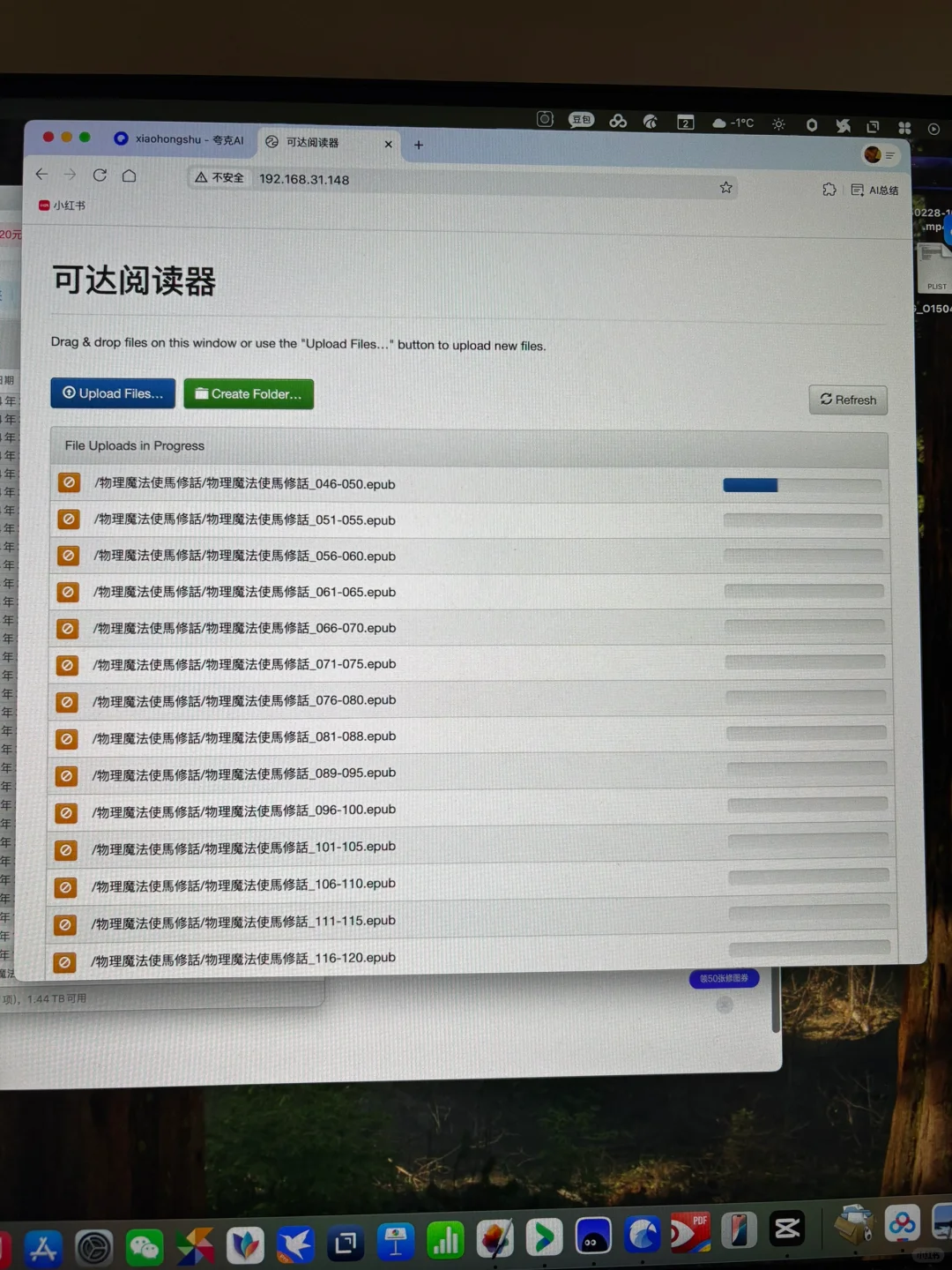 iPad mini7，躺着看漫画太爽了！