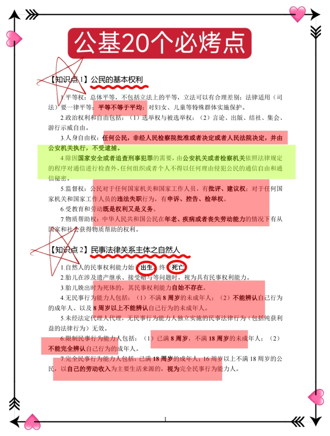陕西宝鸡各县各区社区工作者，来一个救一个