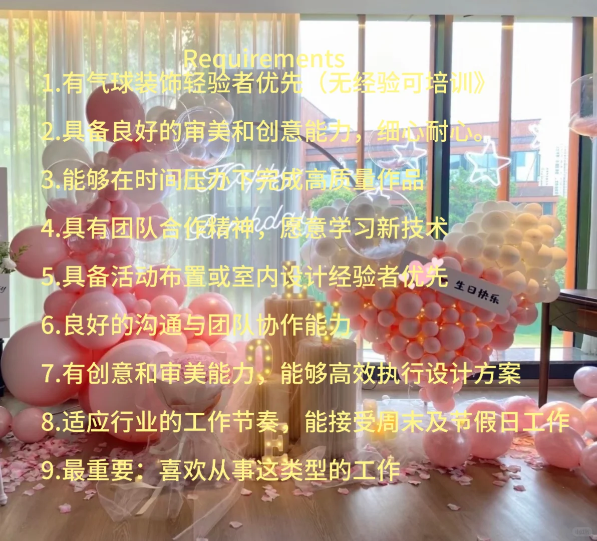 🎈新加坡全职招聘