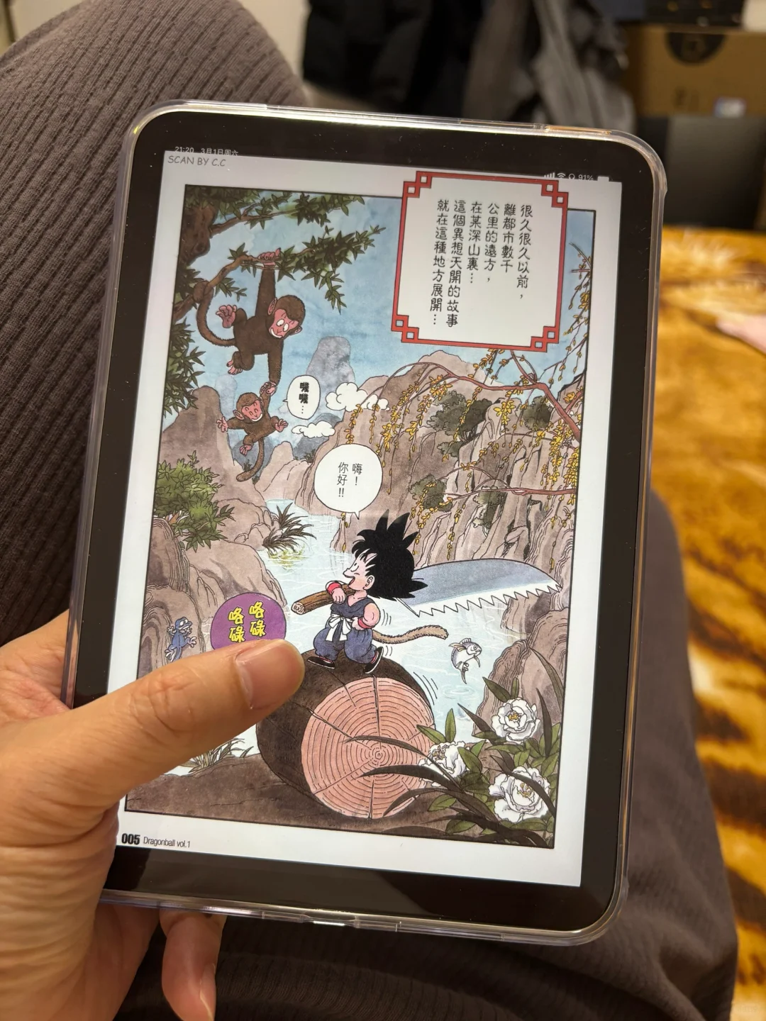 iPad mini7，躺着看漫画太爽了！