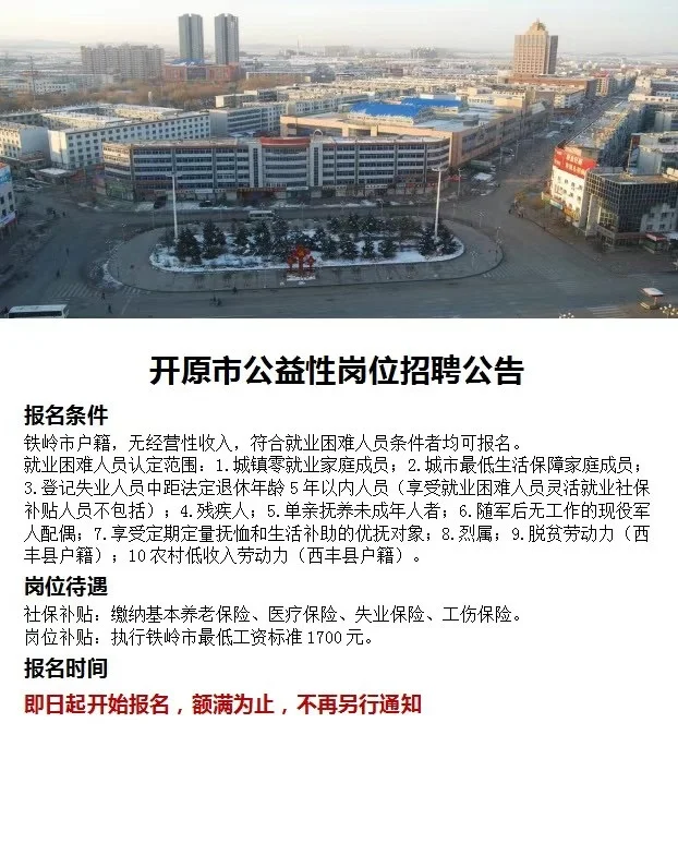 还在为找工作发愁吗？