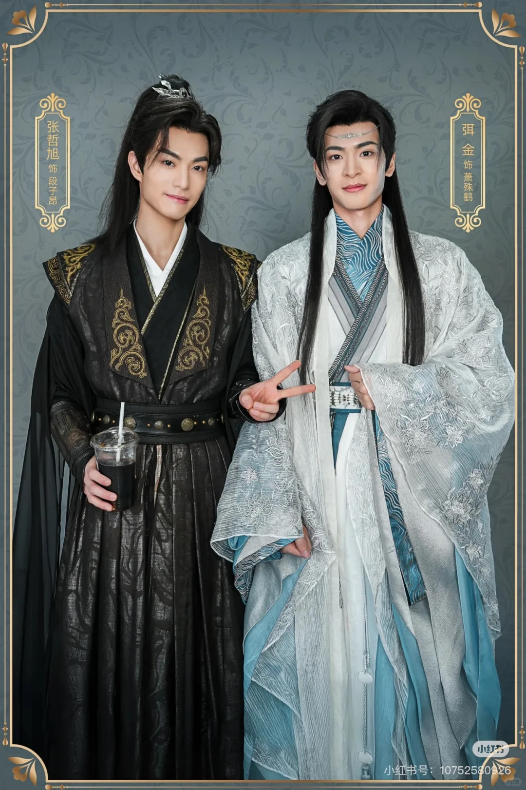 古装双男主剧又来了！这个颜值你喜欢吗？