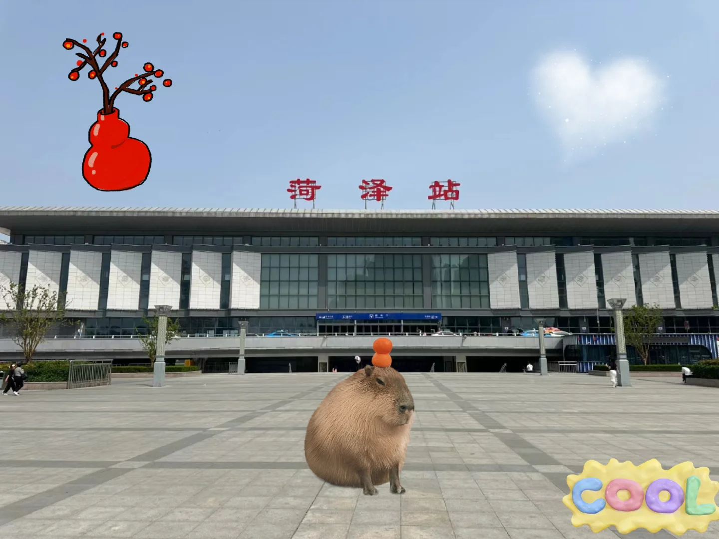 菏泽火车站开始招人了，月休15天