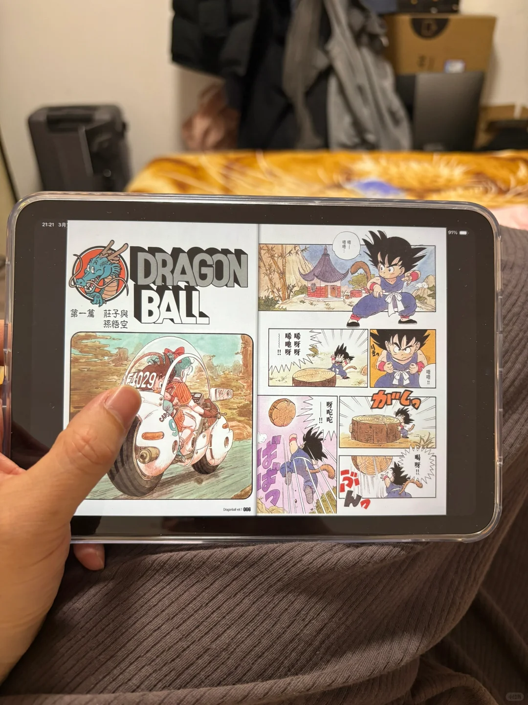 iPad mini7，躺着看漫画太爽了！