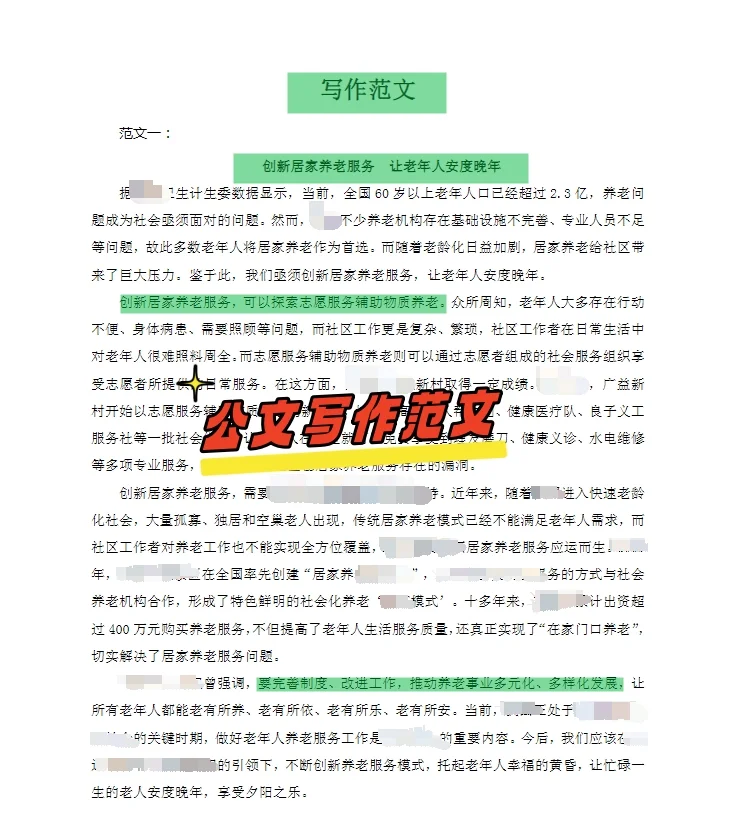 廊坊市广阳区招聘社区工作者 来一个帮一个