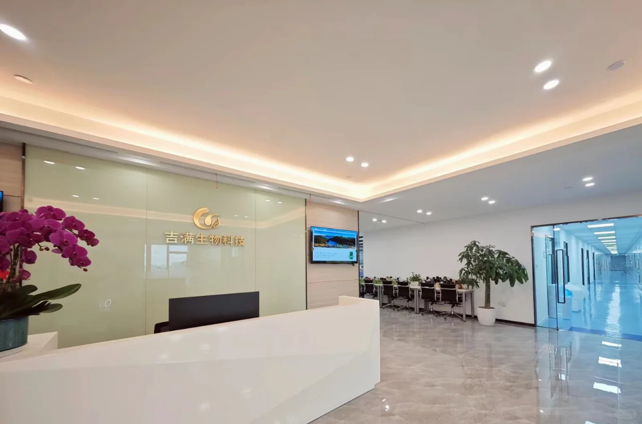 官宣丨吉满生物招聘正式入驻小红书啦！