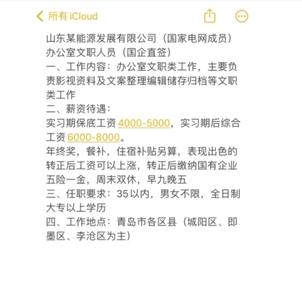 名额有限 抓紧报名