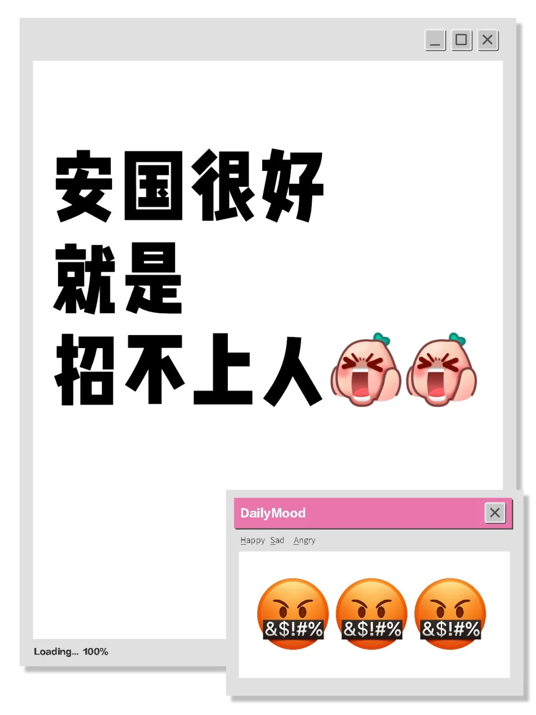 谁懂呀，老板催着招人，求求来点人！