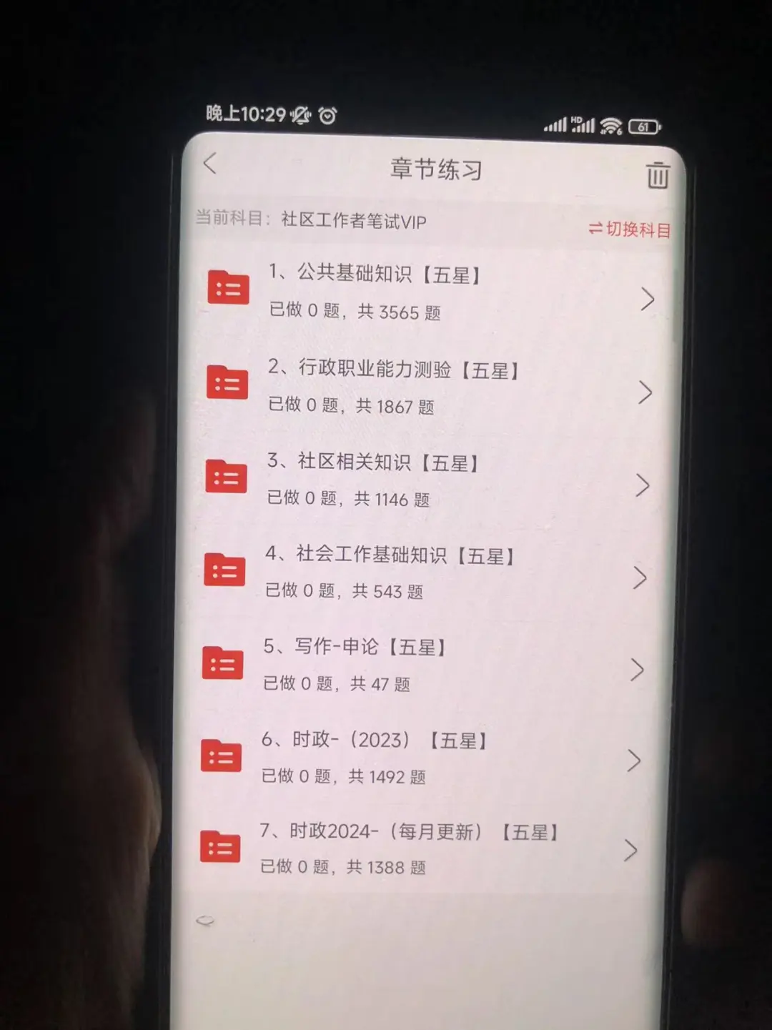 陕西宝鸡各县各区社区工作者，来一个救一个