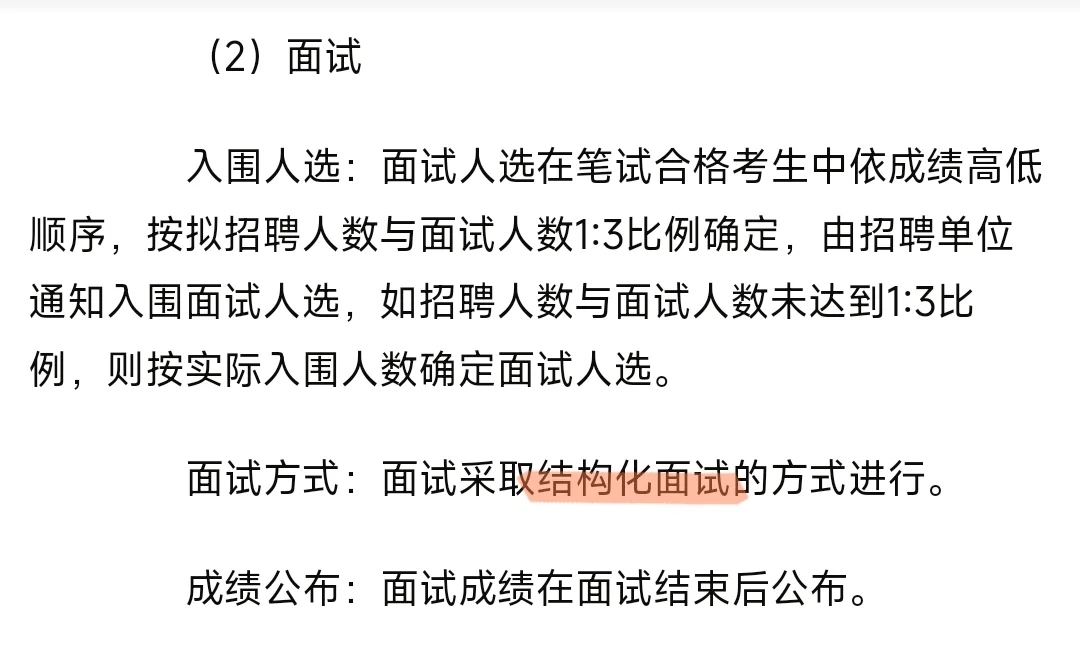 粤聚英才·粤见未来-肇庆德庆引进人才