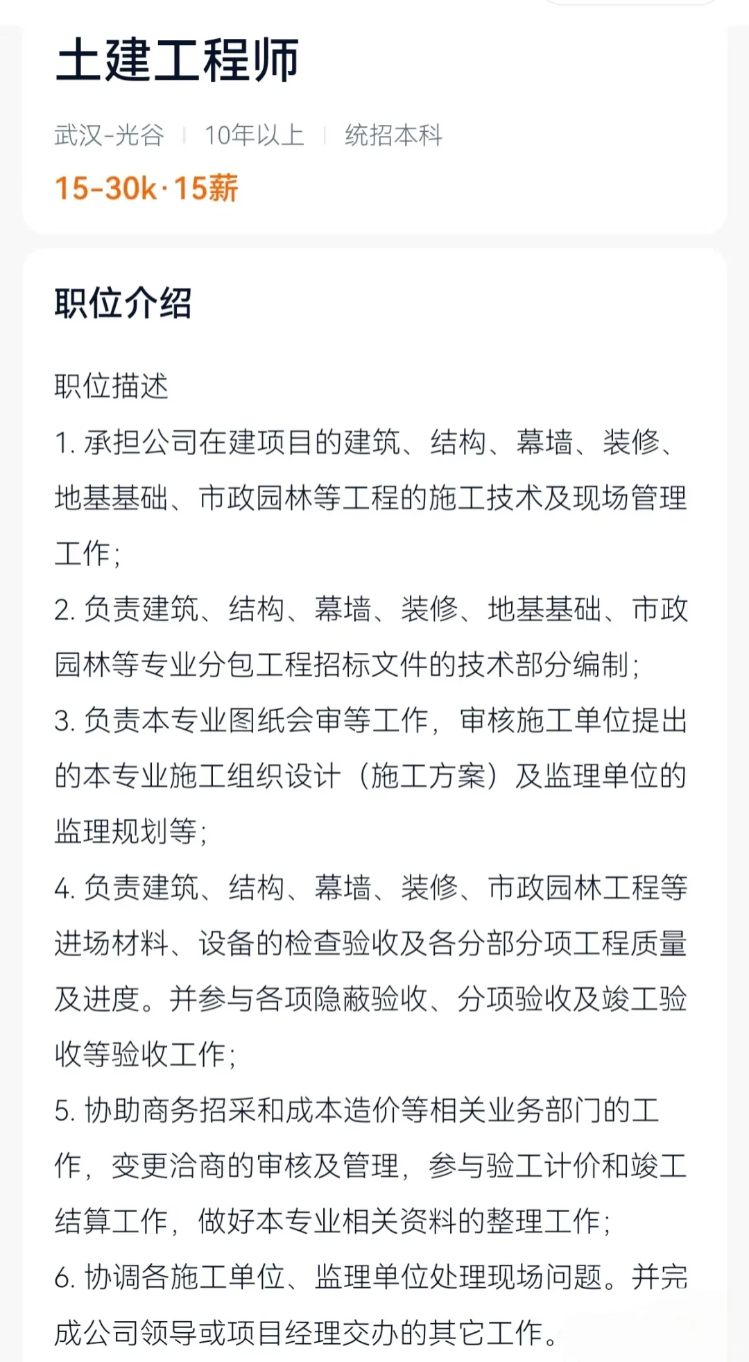 小米招聘建筑设计师，薪资碾压传统设计行业