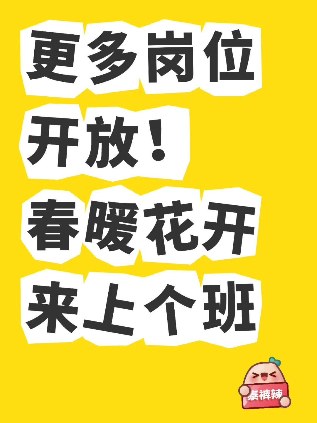 我感觉你长得有点像我同事