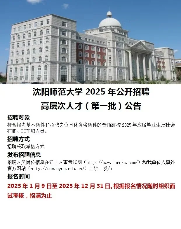 还在为找工作发愁吗？