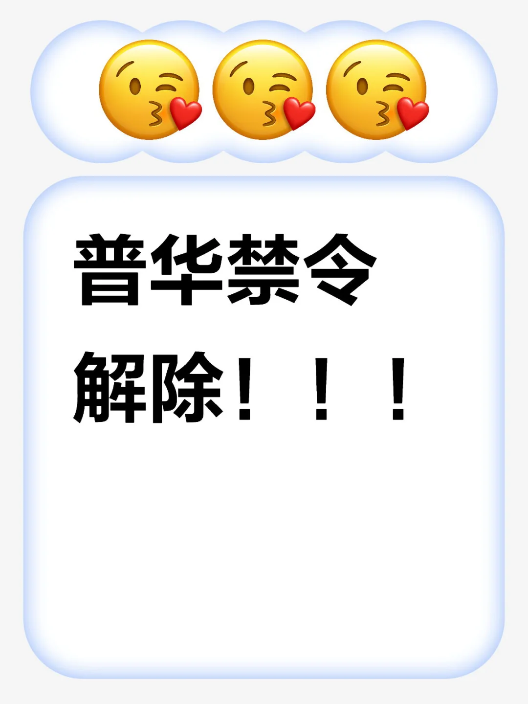 6 个月禁令解除！普华永道闯过生死劫？