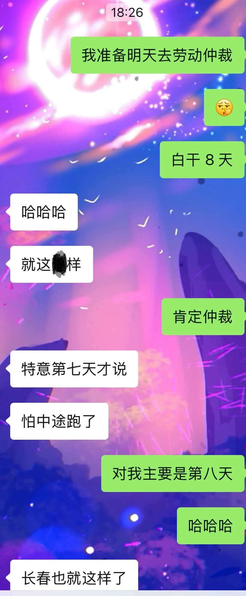 避雷！！！！传媒