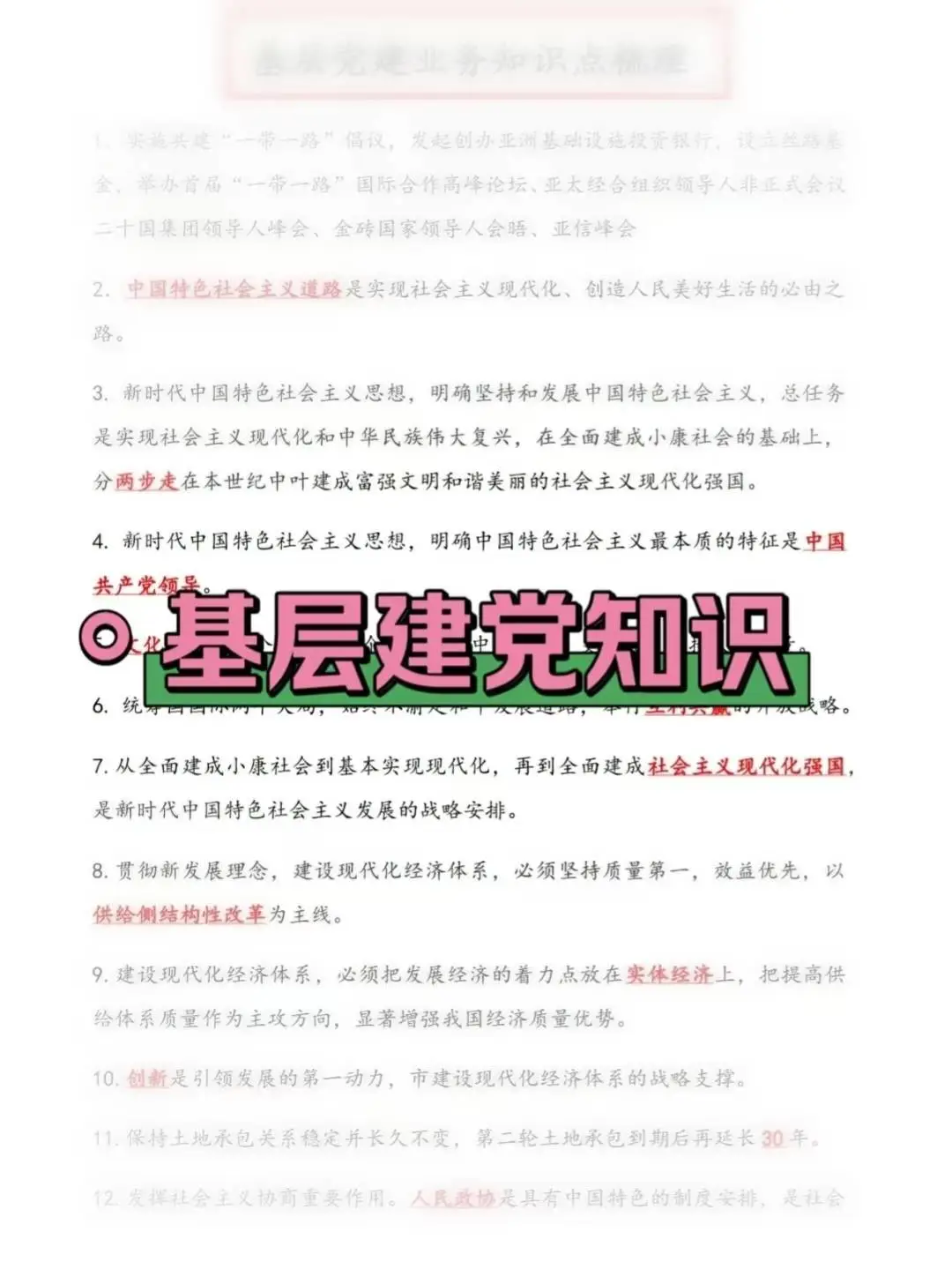 普及下，25安庆迎江区社工需要达到的强度！