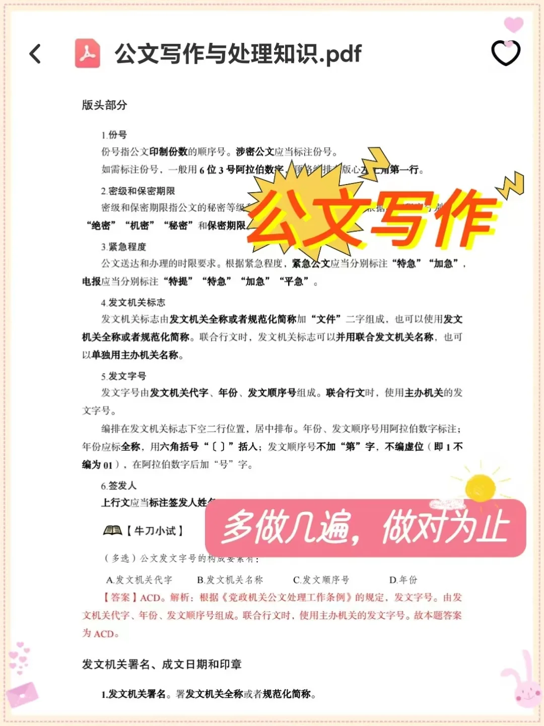 四川绵阳涪城区网格员招聘，这次放大水了！