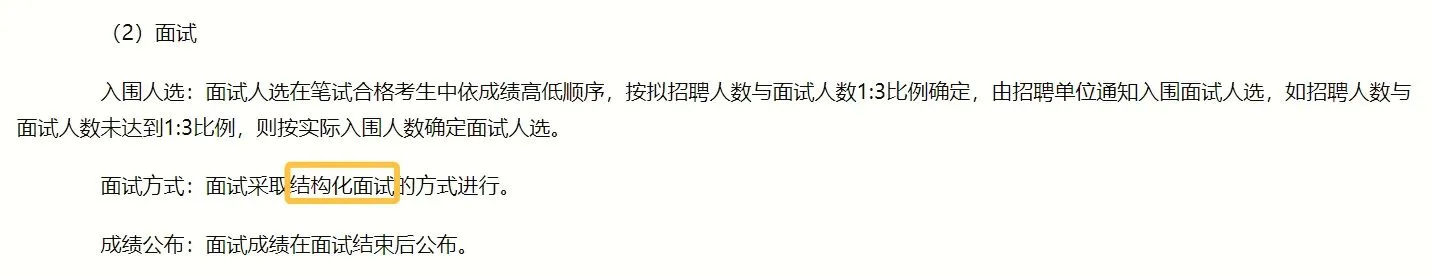 “粤聚英才·粤见未来”肇庆德庆招聘