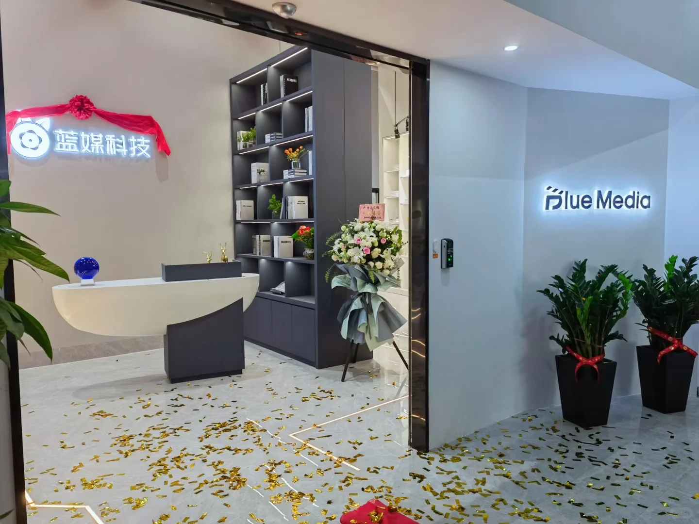 职等你来：有格调的公司，有故事的团队