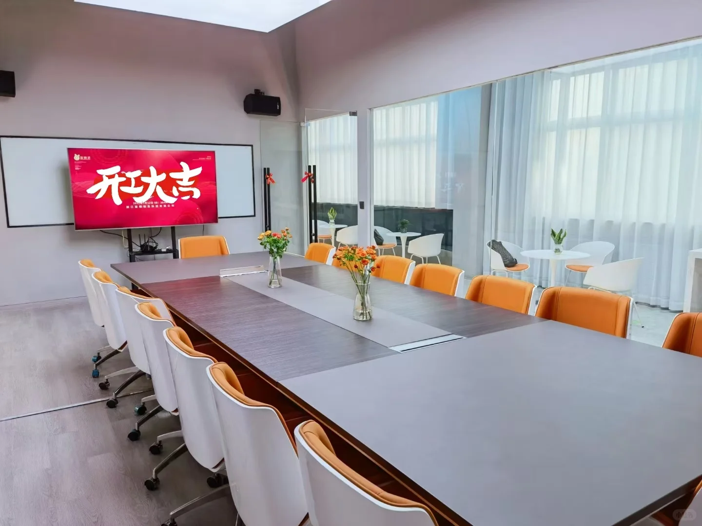 职等你来：有格调的公司，有故事的团队