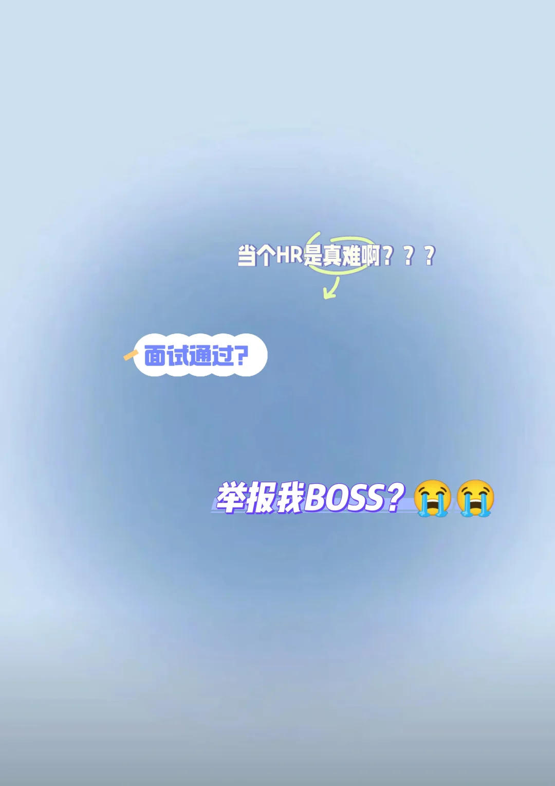 #天津 挂我电话 还举报我BOSS账号 😭