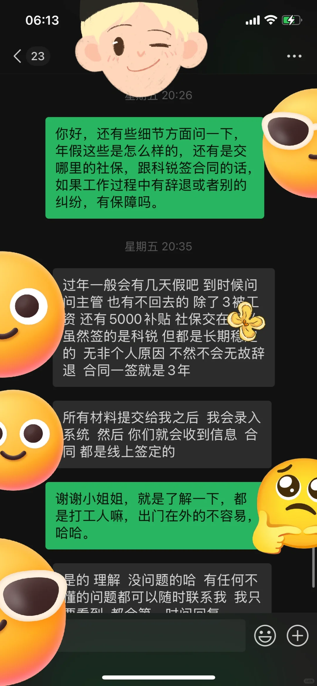 求助一下，家人们有懂的吗？