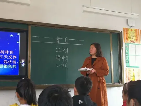 长春市高新一实验2025年小学教师招聘啦