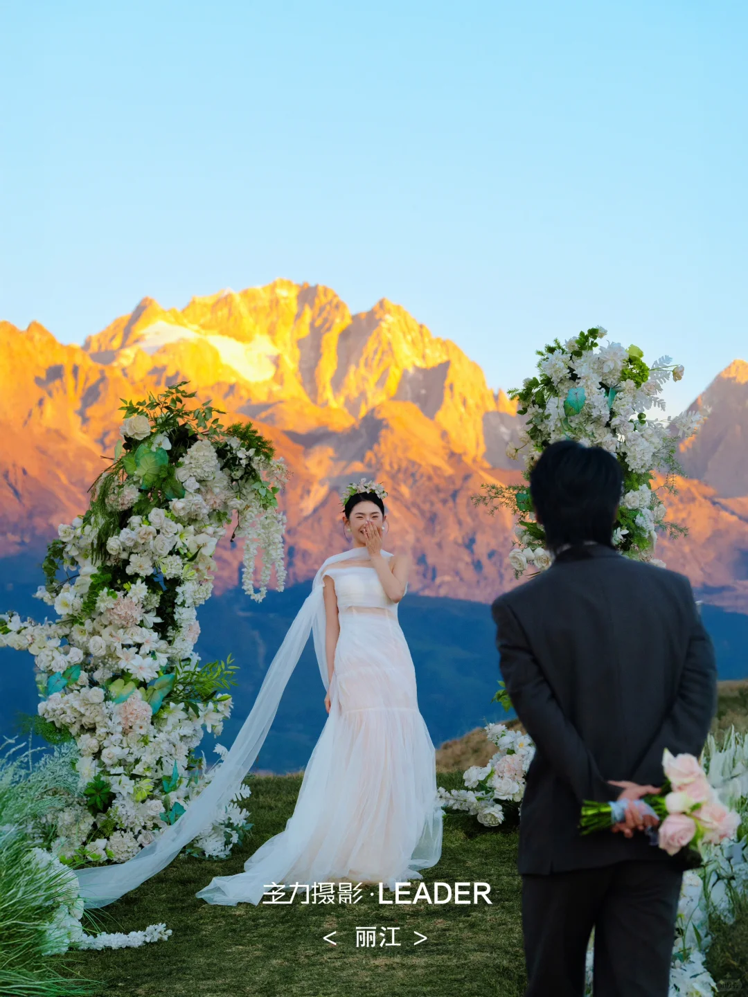 日照金山为聘 ✨合法爱人共赴云端誓约