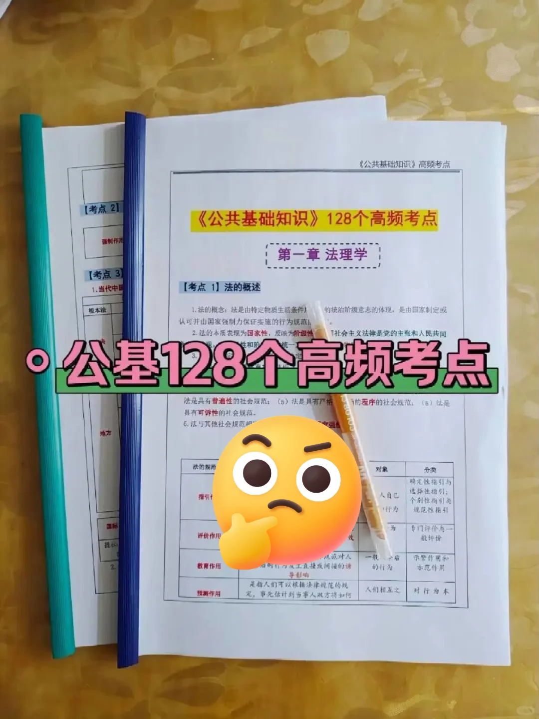 衡水冀州区社区工作者，也有捷径可以走🎉