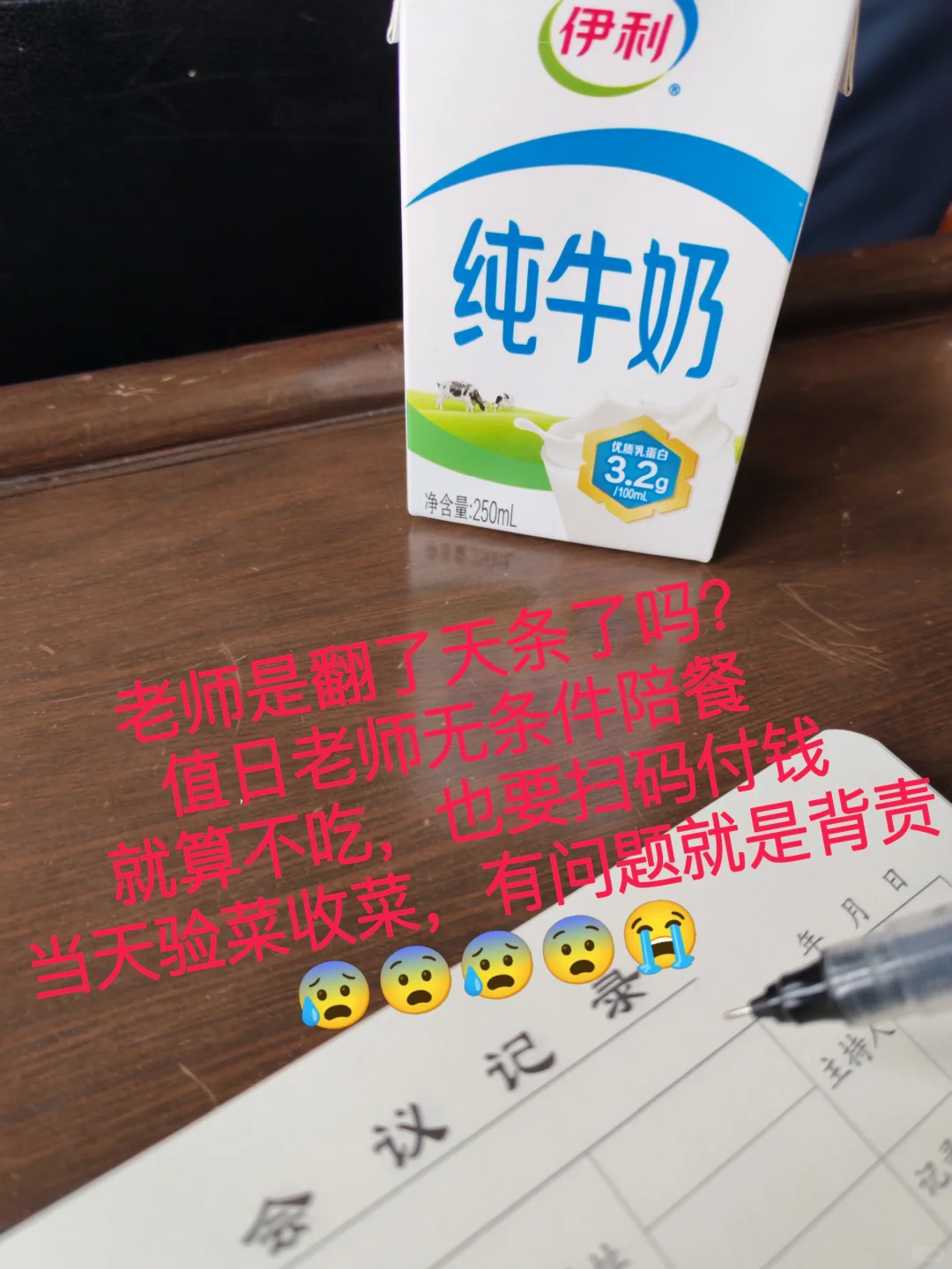 天鲨的，上辈子杀猪，这辈子教书。