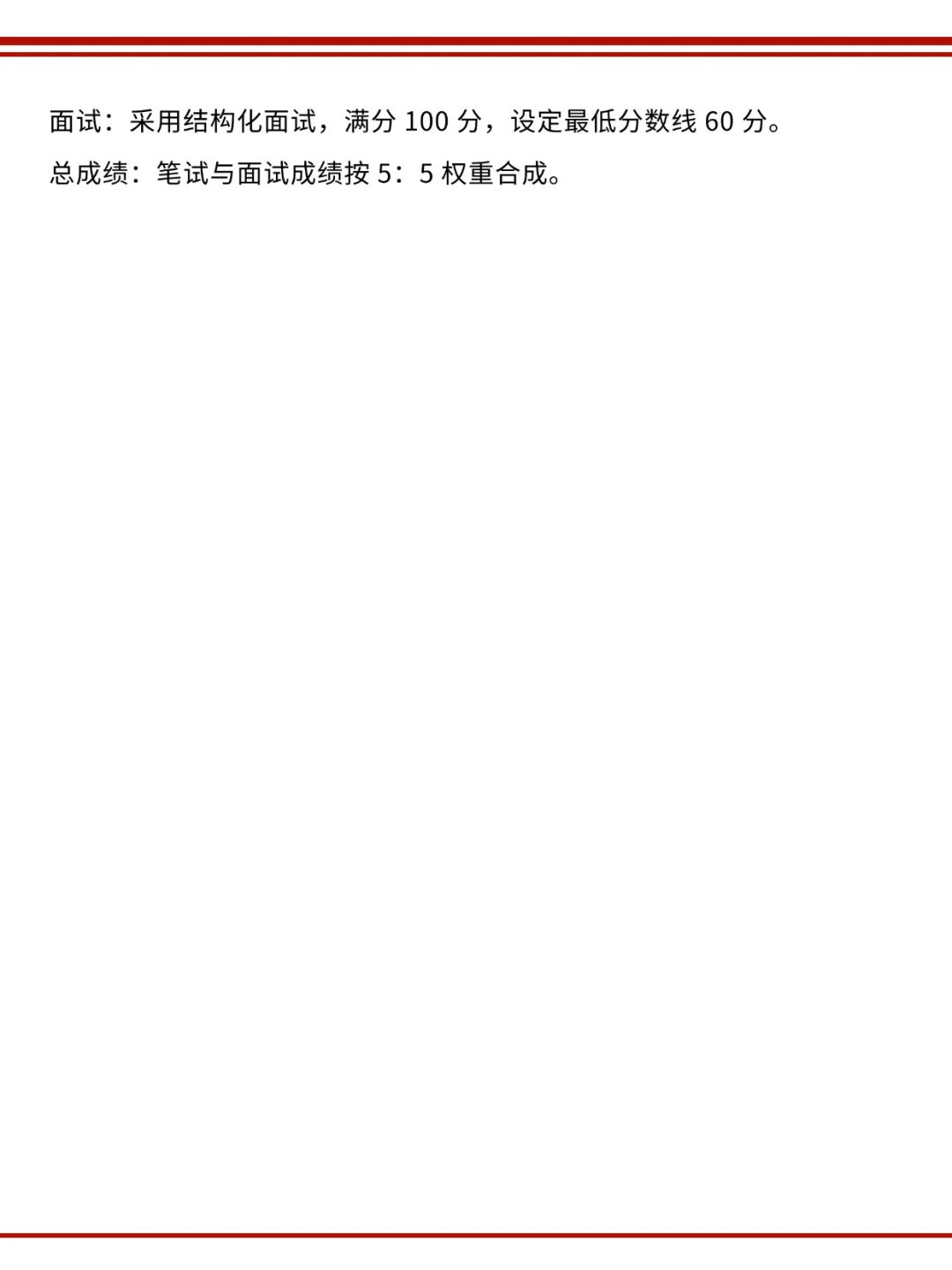 合肥长丰县义井镇招聘村社区后备干部14人