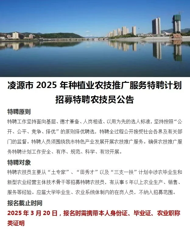 还在为找工作发愁吗？