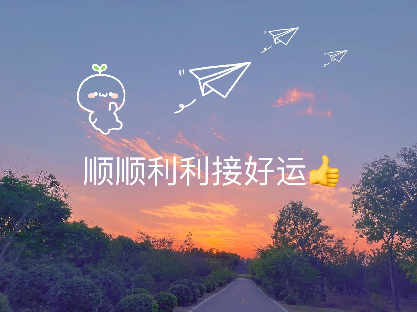 线上搞定东津新区编制&区聘教师资料准备