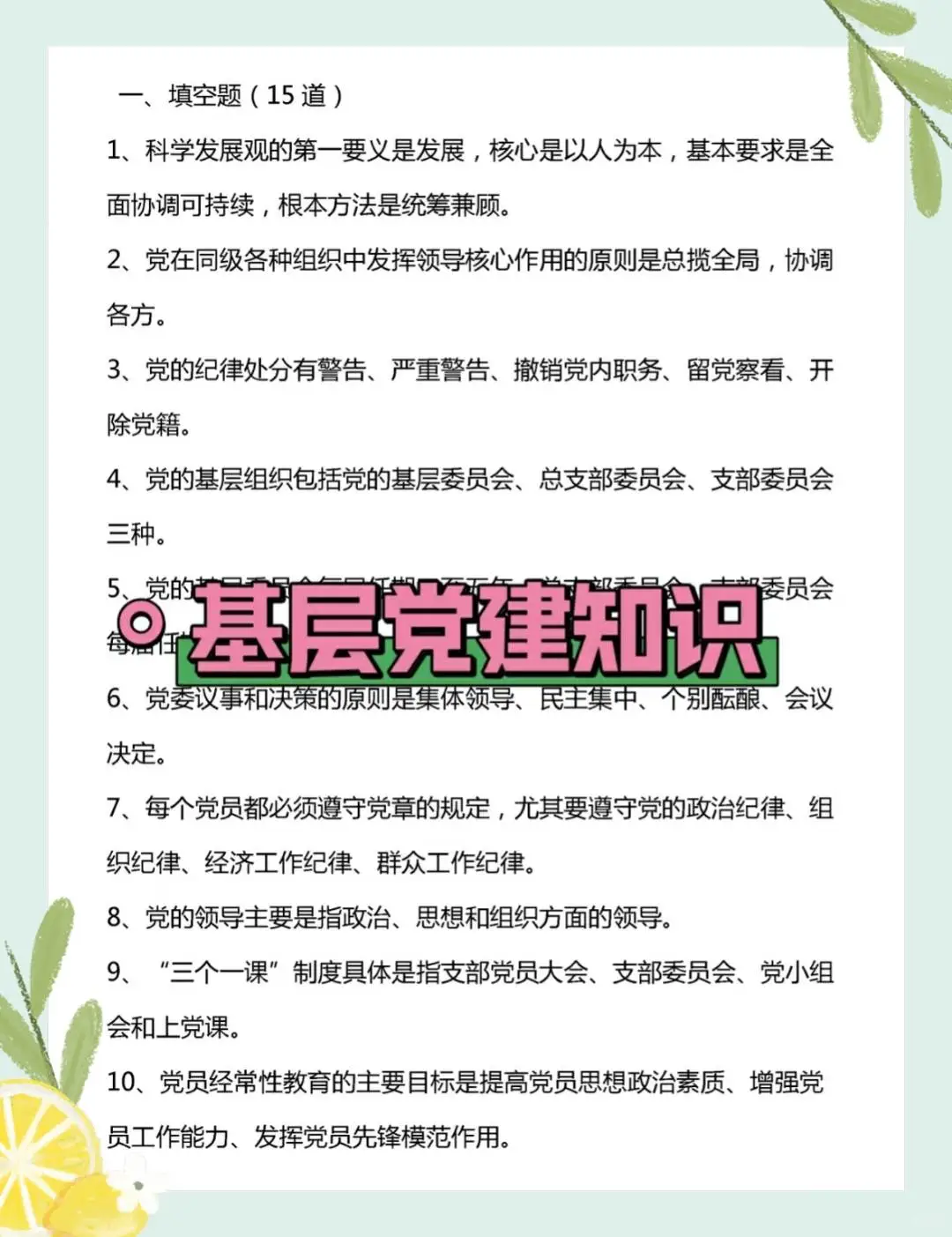 普及下，25安庆迎江区社工需要达到的强度！