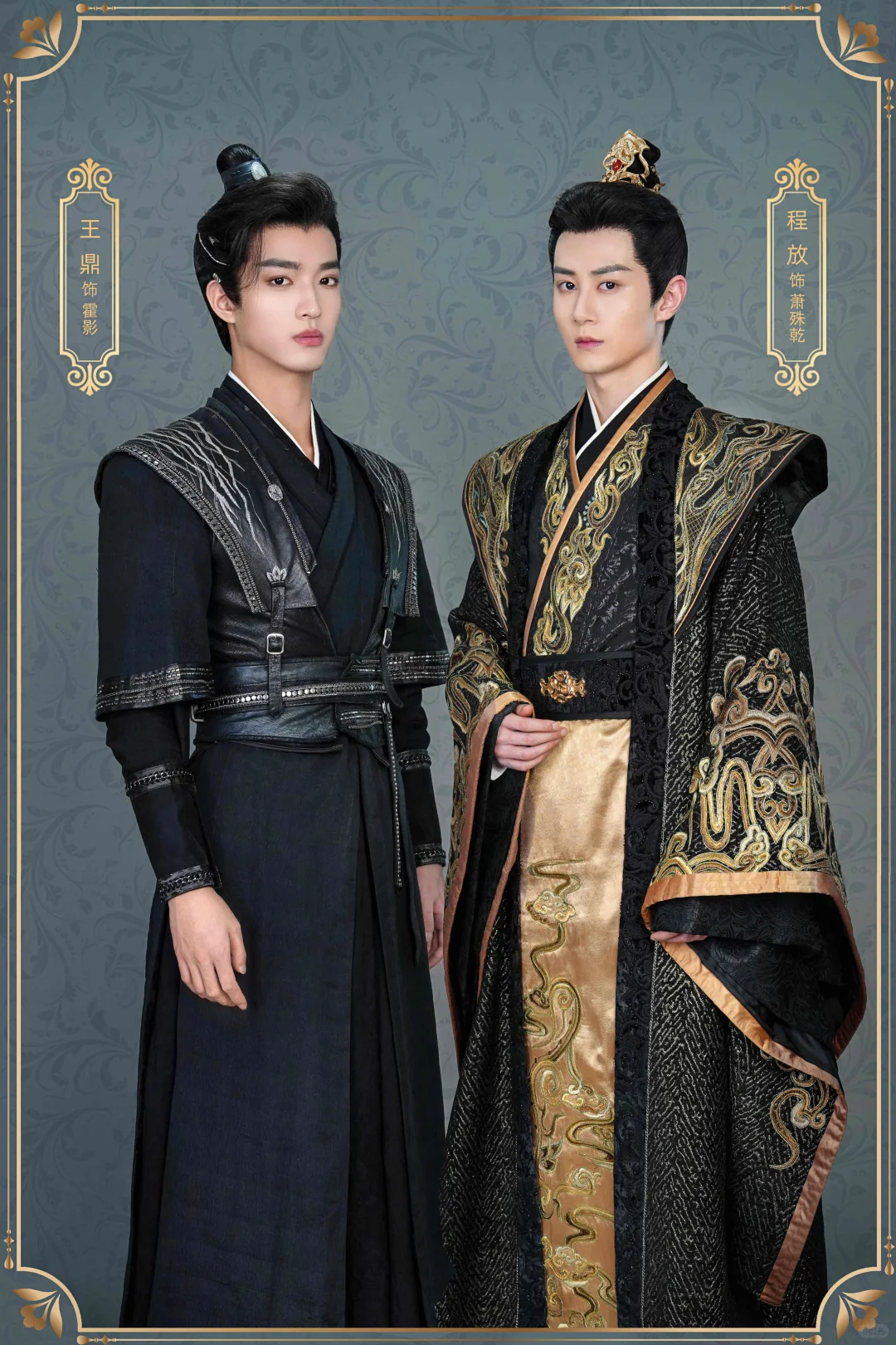 古装双男主剧又来了！这个颜值你喜欢吗？