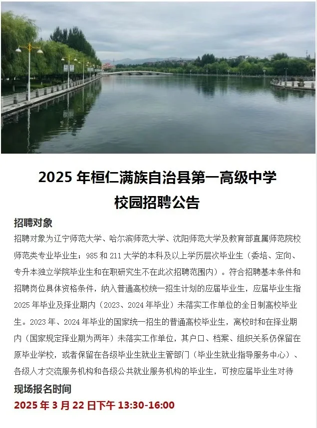 还在为找工作发愁吗？