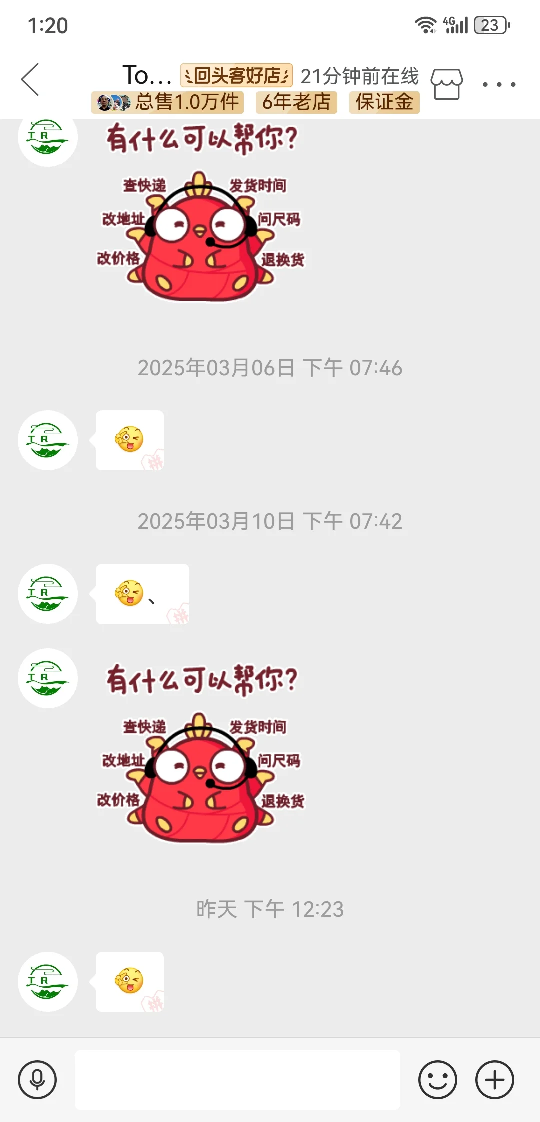 Kindle电纸书购买店铺避坑