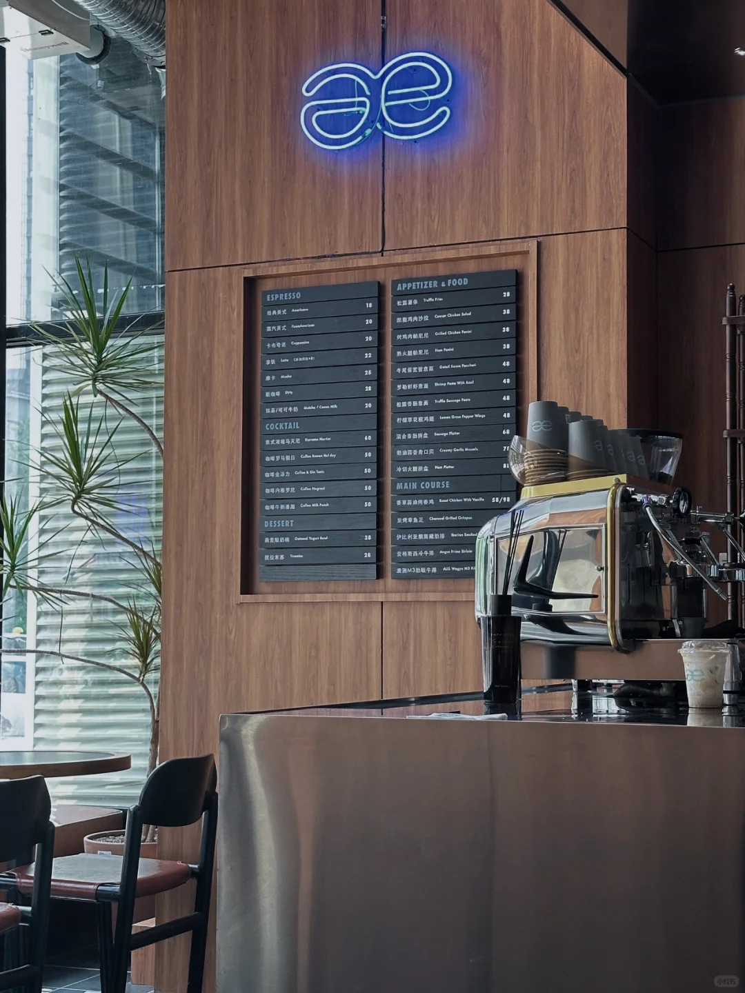 City Walk | 小红书网页版带我来解锁☕