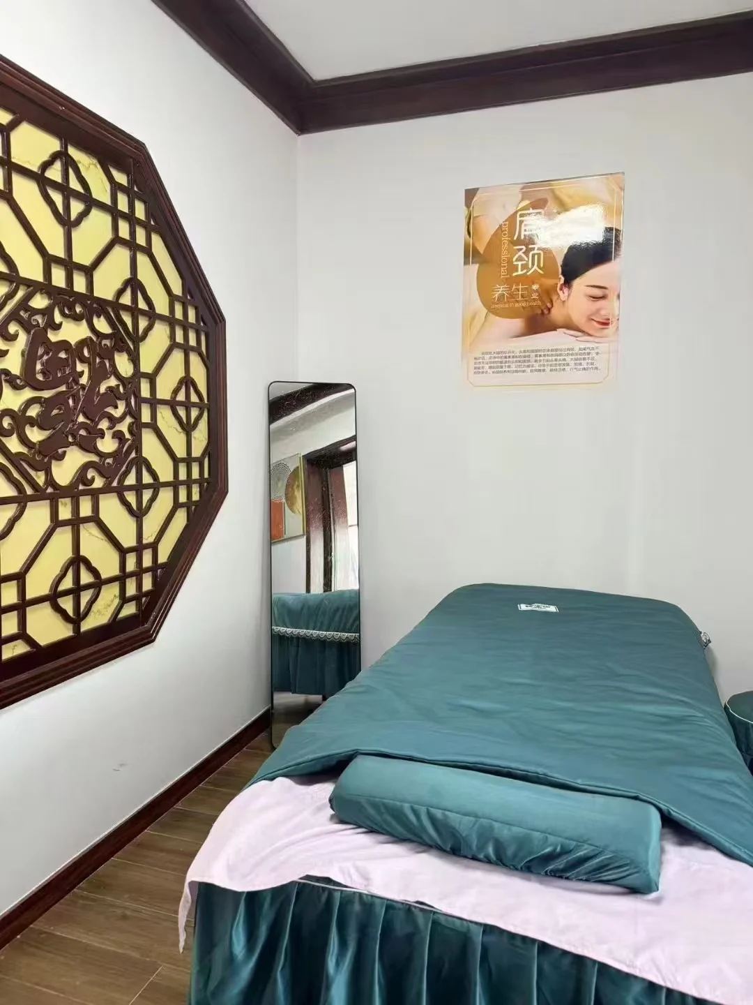 养生馆诚聘英才