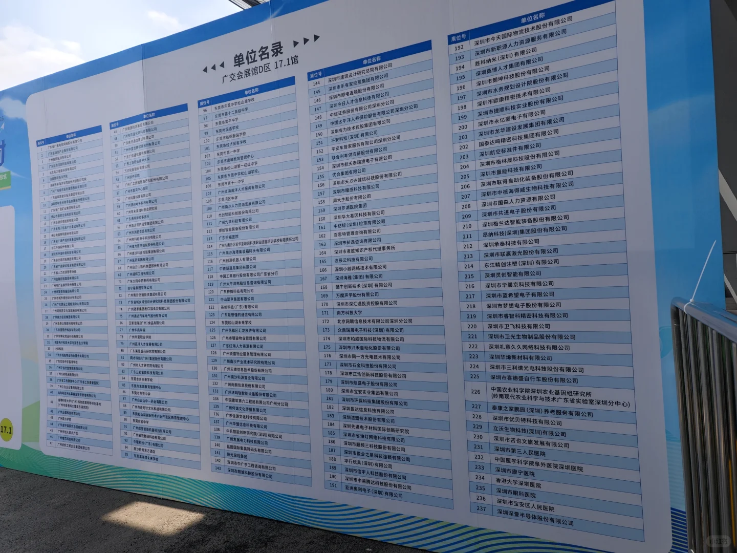 招聘会，大专生的简历根本投不出去😰😰